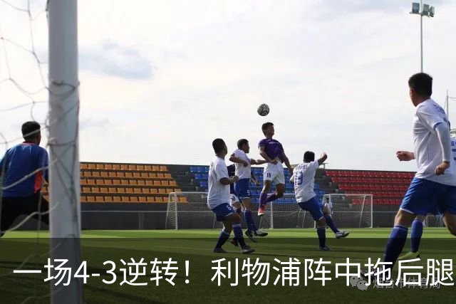 一场4-3逆转!利物浦阵中拖后腿之人藏不住了!或遭伊劳拉弃用!
