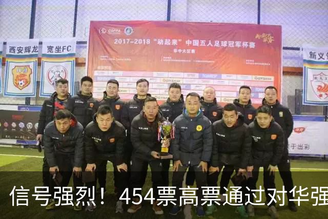 信号强烈!454票高票通过对华强硬提案,中国这回要做好最坏打算
