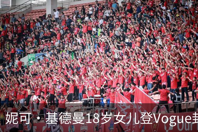 妮可·基德曼18岁女儿登Vogue封面，自认靠妈