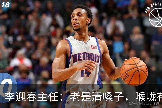 李迎春主任:老是清嗓子,喉咙有异物感?别忽视,这可能是慢性咽炎的信号