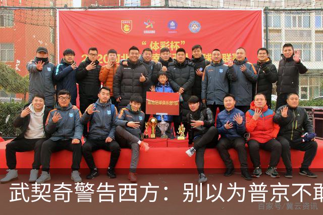 武契奇警告西方：别以为普京不敢动用核武器