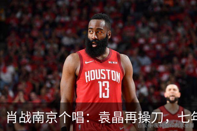 肖战南京个唱:袁晶再操刀,七年前同馆埋线?