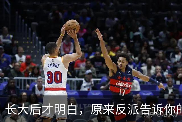 长大后才明白，原来反派告诉你的全是现实！网友：原来我们才是刁民