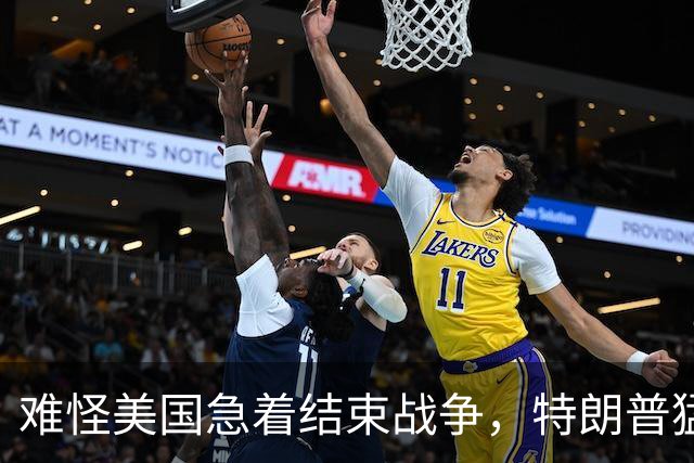 难怪美国急着结束战争,特朗普猛然惊醒:中国的筹码又多了1张